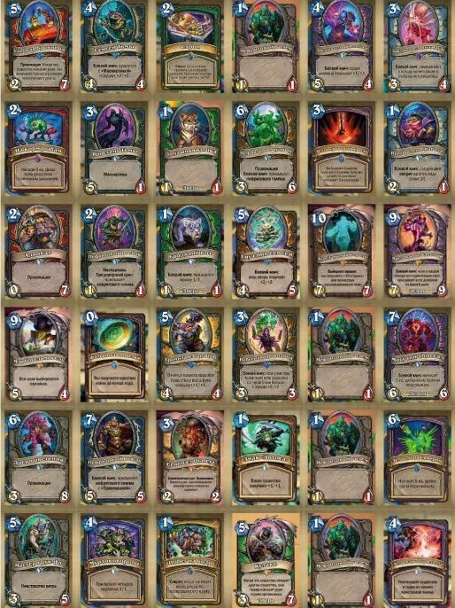 Дополнение Hearthstone Вольный набор Двойной 1008 карт