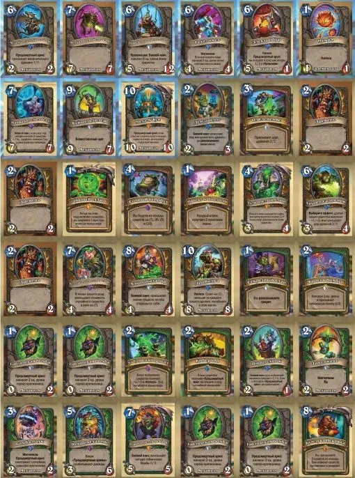 Дополнение Hearthstone "Проект Бумного дня" 322 карт