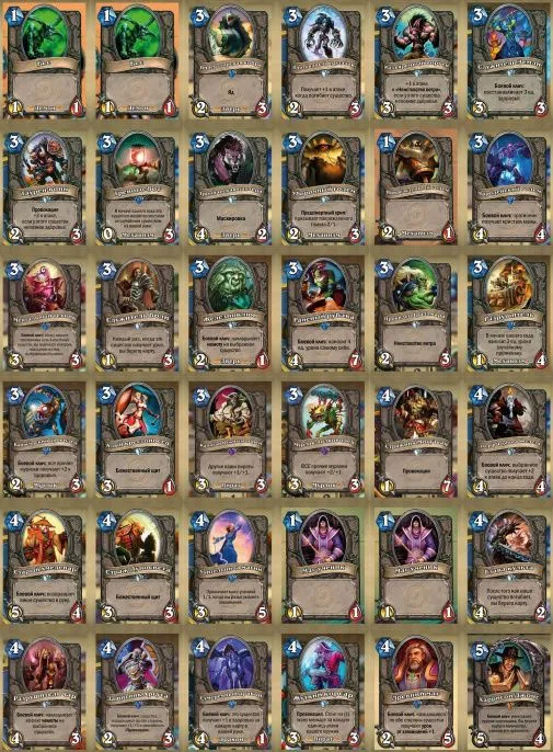Дополнение Hearthstone Классический набор (двойной) 1008 карт