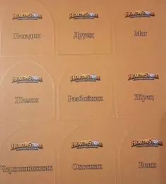 Настольная игра Hearthstone (Двойной набор)