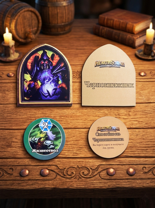 Набор героев и способностей Hearthstone