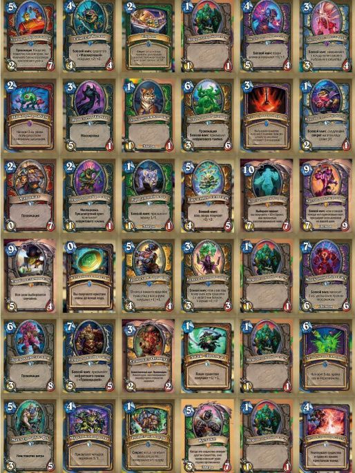 Дополнение Hearthstone Вольный набор 504 карты