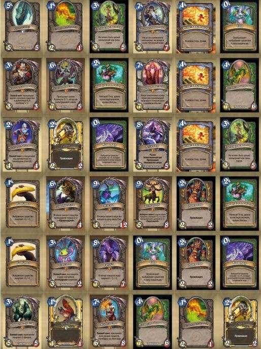 Дополнение Hearthstone Вольный набор 504 карты