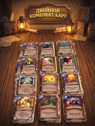 Настольная игра Hearthstone (Двойной набор)