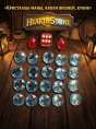 Настольная игра Hearthstone (Двойной набор)
