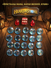 Настольная игра Hearthstone (Двойной набор)