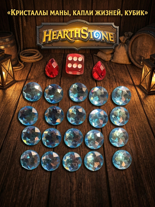 Настольная игра Hearthstone (Двойной набор)