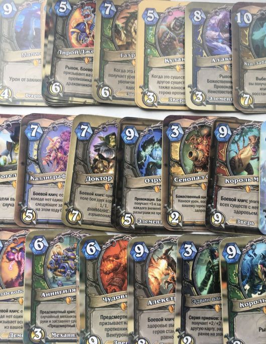 Дополнение Hearthstone Классический набор (двойной) 1008 карт