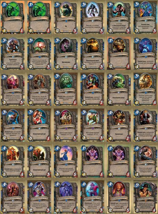 Дополнение Hearthstone Классический набор 504 карты