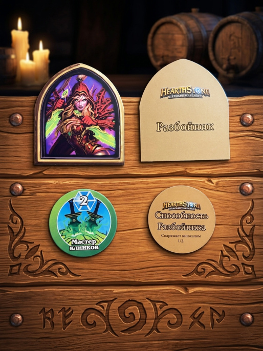 Набор героев и способностей Hearthstone
