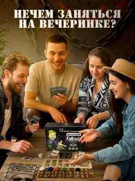 Настольная карточная игра "Настольный Фоллаут" юмористическая стратегия для компании, 3-6 игроков, постапокалипсис