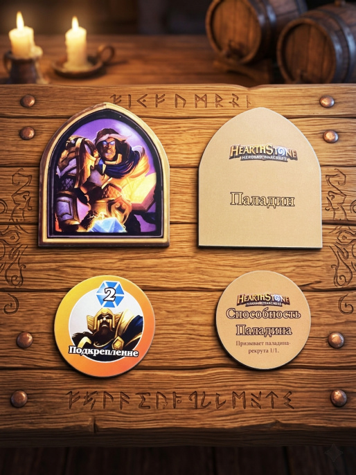 Набор героев и способностей Hearthstone