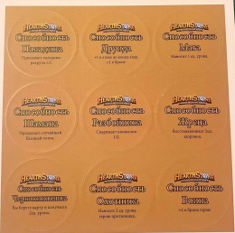 Настольная игра Hearthstone