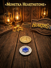 Настольная игра Hearthstone (Двойной набор)