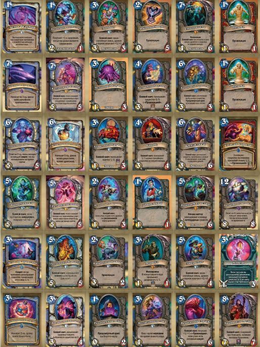 Дополнение Hearthstone Вольный набор 504 карты